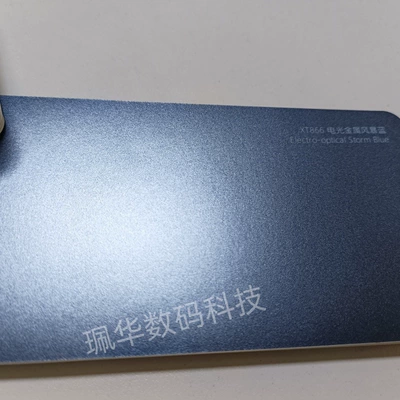 Auto Color Change Film Changing Film Pet Electro-Optical - electric-metallic-storm-blue-152165mroll