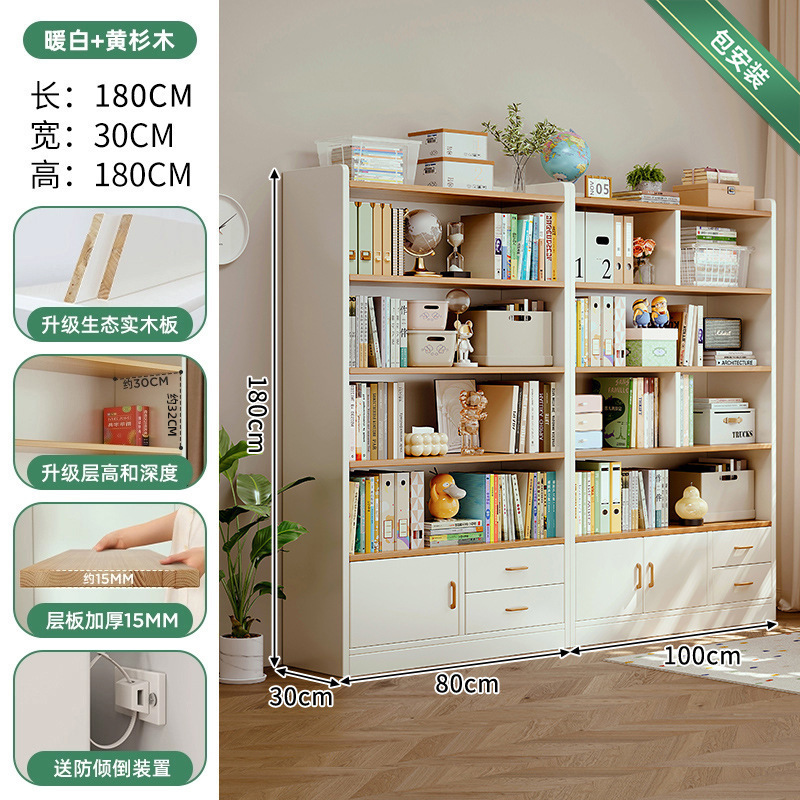 实木书柜储物柜一体靠墙展示柜带门客厅落地置物架家庭阅读区布置|undefined