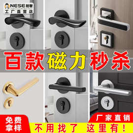 百款磁力简约黑色分体室内门锁 家用木门静音执手锁 房门卧室锁具