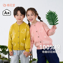 ��100%�ޡ��޻��ö�ͯë�¿��������¿���ͯŮͯ��֯�����׿���