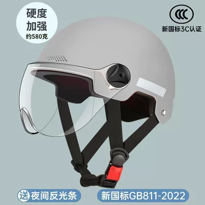 Bikes, Direct Supply from Manufacturer, Motosiklet kaskı (dəbilqə) - light-gray-transparent-short-mirror