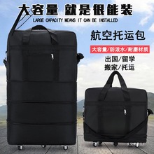 批发大容量行李箱男结实耐用拉杆箱牛津布万向轮密码旅行箱女皮箱