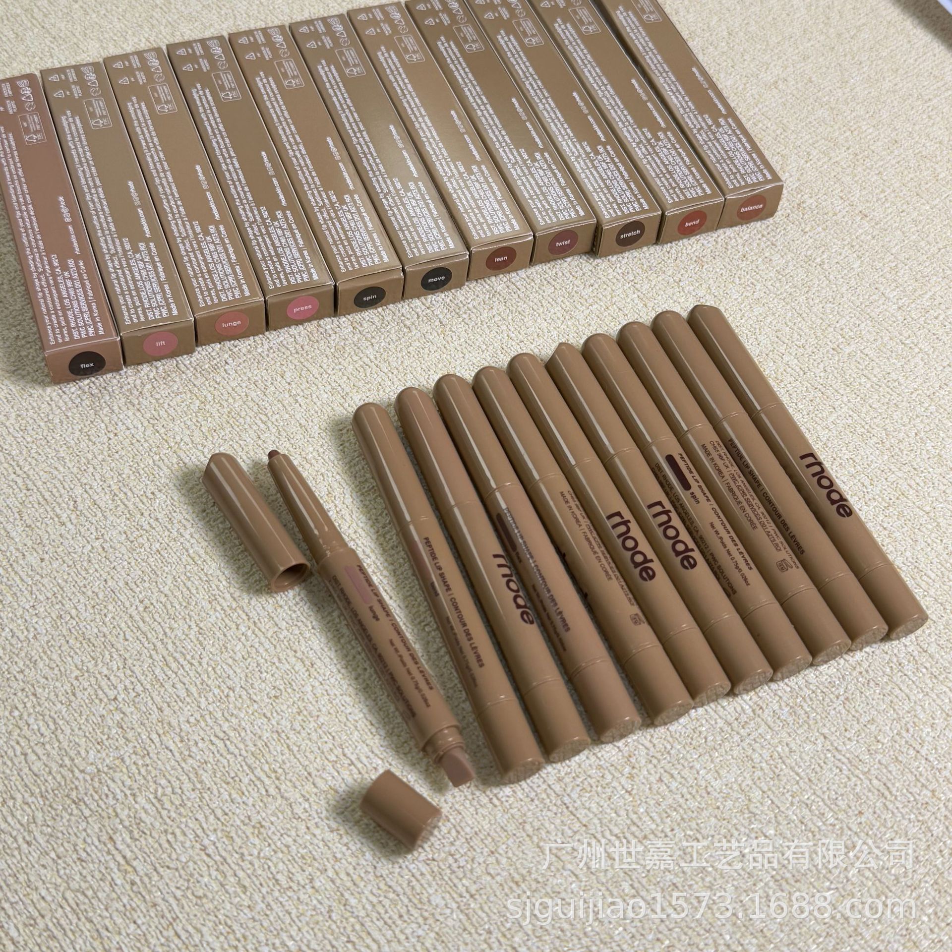 Rhode Hailey nuevo lápiz de labios de polipéptido sedoso de doble cabeza 0.75g