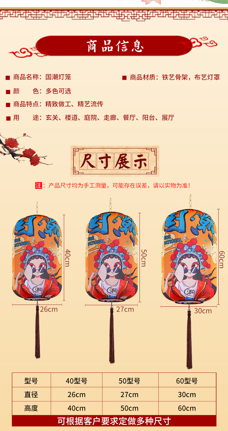 国斌异型灯笼_02