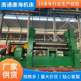 卷板机床;剪板、折弯