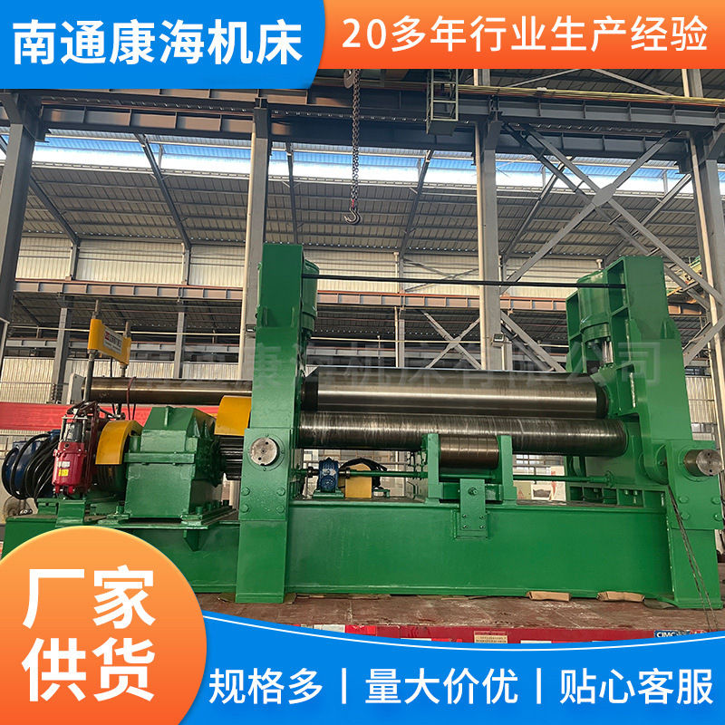 50x2500液压万能卷板机 上辊万能卷板机 卷圆机