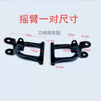 Motorcycle frame – Atv Accessories Small Bull Horn