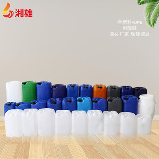 �S��PE��ɫ5��25L����Ͱ ���I���b����pe�{Ͱ������Ͱ����Ͱ