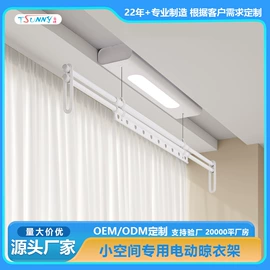 升降晾衣架;保险柜;钣金加工