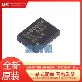 DAC80004IDMDR DMDT丝印DA80004 DFN-14 SPI DSP数模转换芯片DAC