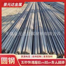 12Cr5Mo���ȺϽ�ṹԲ�ְ� ��ҵԲ��Բ���ͼ��͸�ѹ�и�ӹ�