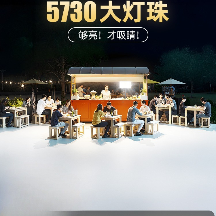 摆摊夜市灯充电照明灯地摊专用led灯超亮户外移动式露营灯应急灯|undefined