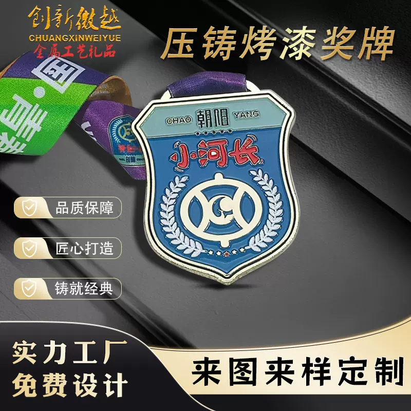 活动主题定制奖牌立体镂空麦穗彩色奖牌定制儿童运动会马拉松赛事