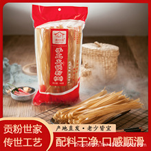 四川成都特产贡坊居一级手工粉宽粉细粉火锅苕粉凉拌酸辣粉400g