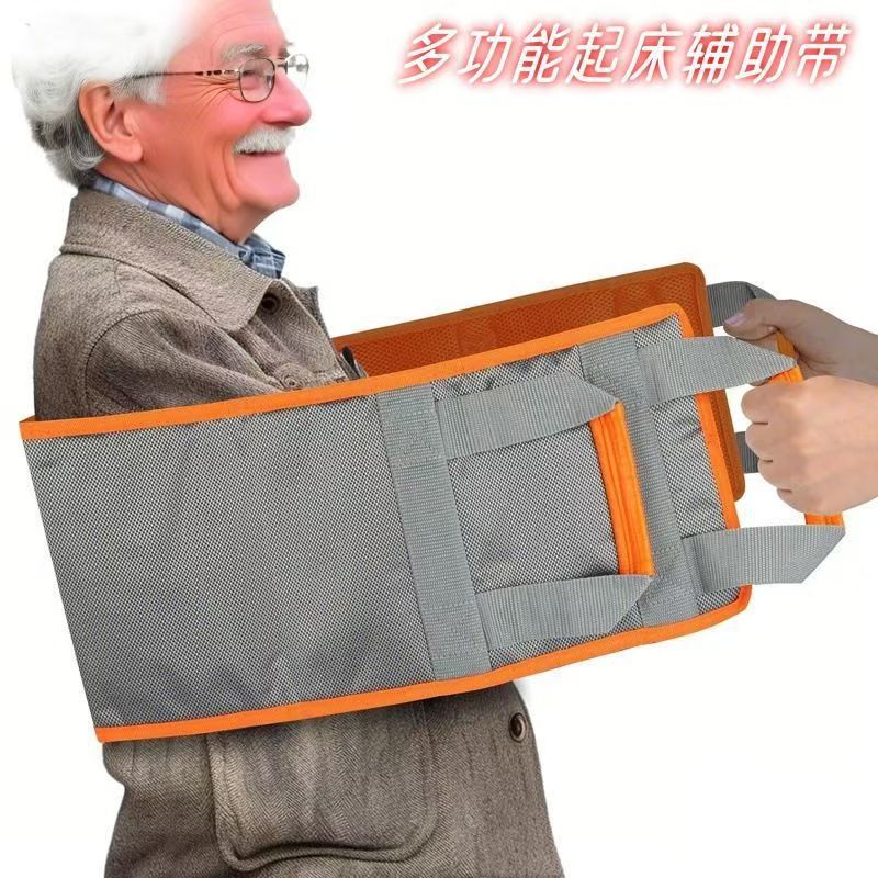Daily Multifunctional Bed Transfer Belt to Help Patients Get Up, Training Aid Belt, Assistive Rope, Elderly Care Supplies Daily Multifunctional Bed Transfer Belt to Help Patients Get Up, Training Aid Belt, Assistive Rope, Elderly Care Supplies