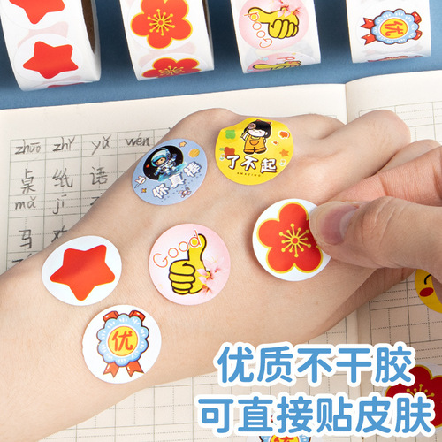 Children's reward stickers red flower praise stickers kindergarten teacher encouragement stickers cute stickers wholesale pressure-sensitive adhesive