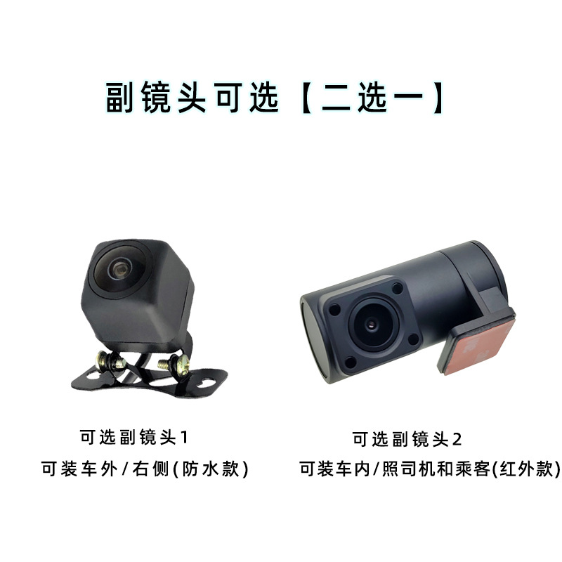 4G Remote Dashcam with 24h Front and Rear Dual Recording, GPS Real-time Positioning, and Video Playback Monitoring