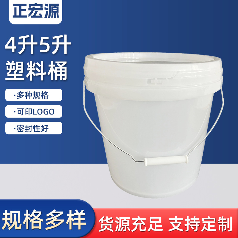 供应4-5升食品级塑料桶 塑料机油桶 油漆桶塑料 涂料桶塑料桶