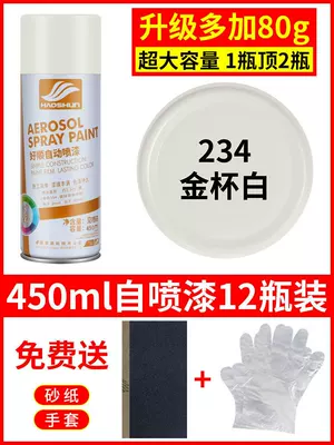Avtomobil boyası, of Large-Capacity Automatic Hand-Operated Spray - jinbei-white-12-bottles-450mlbottle-spray-paint