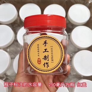 Sealed cans for chili sauce commercial 1kg thick transparent 2kg food grade household plastic empty bottles with lid