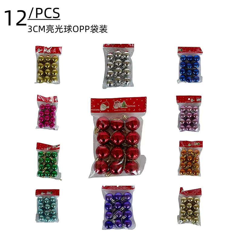 3CM电镀亮光圣诞球12个套装 圣诞树装饰品 学校商场节日氛围装饰