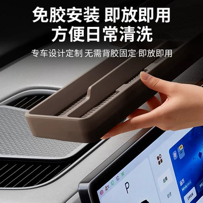 Other Automotive Interior Supplies – and Storage Box Modification