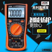 VC890D/890C+ָ߾fñ픵@ʽܷ늹fܱ