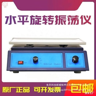 ����ғu��ˮƽÓɫ��U����������Ѫ���u�[�CPRP���D�xWB