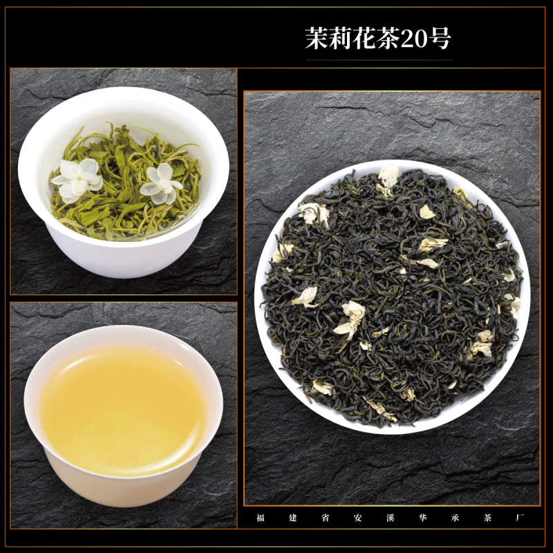 ジャスミン茶 2025 新茶 ジャスミン茶 濃い味茶 水出し茶 雪のつぼみ 小さな白いつぼみ ドラゴンボール 白翡翠カタツムリ|undefined