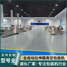 ɽ髴��Ǻ��Jȫ�Ԅ���հ��b�C ��Ƭ����Ƭ����Ĥ��հ��b�C