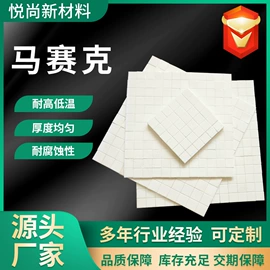 耐磨胶板;PE塑料板;PP塑料板