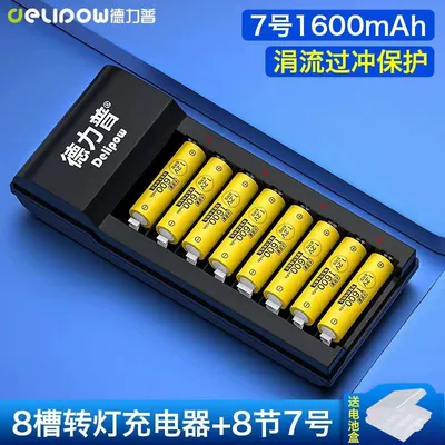 4800 Large Capacity Toy Remote | Hibrid akkumulyator batareyaları - 8-slot-rotating-light-fast-charge-no-7-1600mah-8-sections