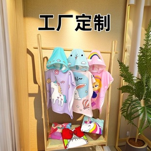 Factory-Customized Kidsren's Bath Towel Cape, Soft and Skin-Friendly, Lint-Free, Absorbent, Quick-Drying, Wearable Baby Bathrobe