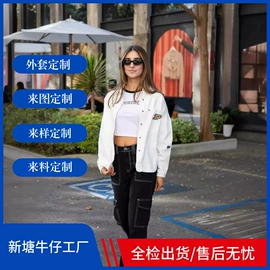 女式牛仔裤;女士短裤;女士牛仔外套