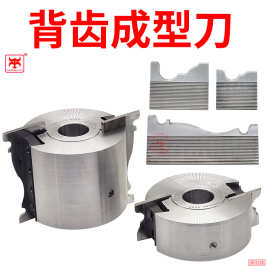 立轴机成型刀轴背齿防滑刀片钢体四面刨立轴刀异型刨刀片来图生产