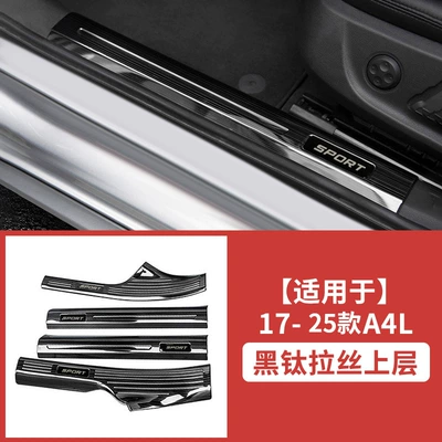 Dekorativ pedal başlıqları, Sill Strip A6L/Q5L/A4L/A3L/Q3 Modified - suitable-for-17-25-models-a4l-door-sill-strip-black-titanium-stainless-steel