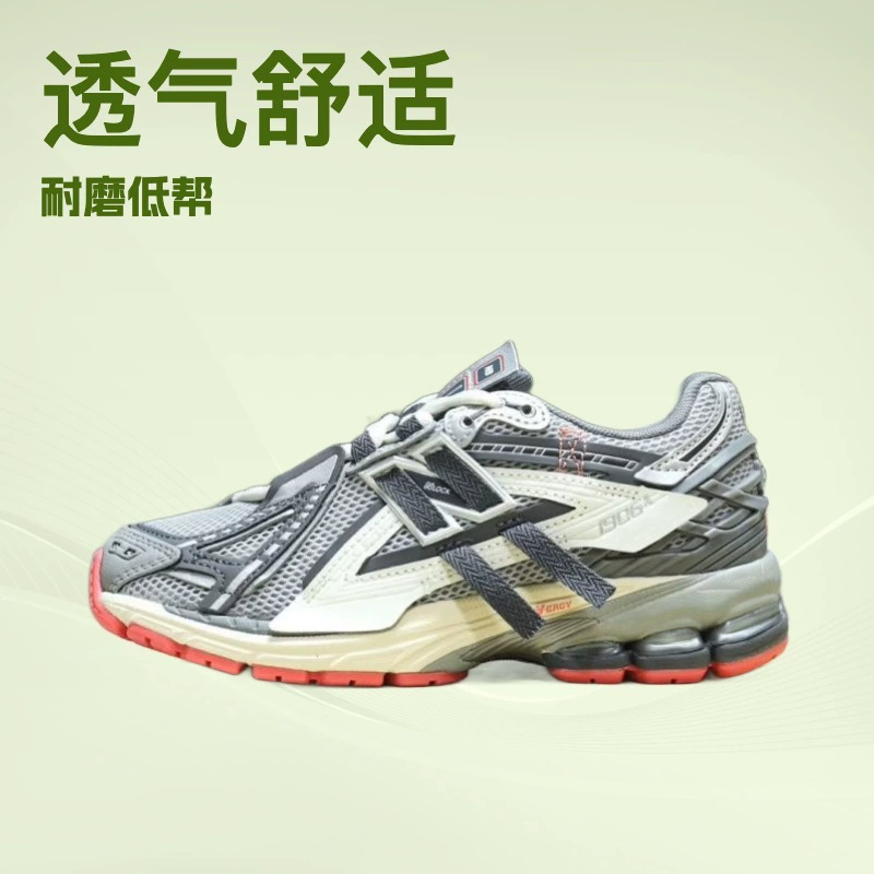 Putian обувь Lefu обувь NB1906R высокая версия ретро повседневное старое амортизационные виды спорта