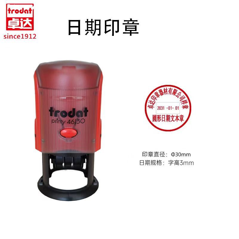 Zhuoda tinta de retorno de fecha material de sello al por mayor 46119 46125 46130 46410 46145 4729