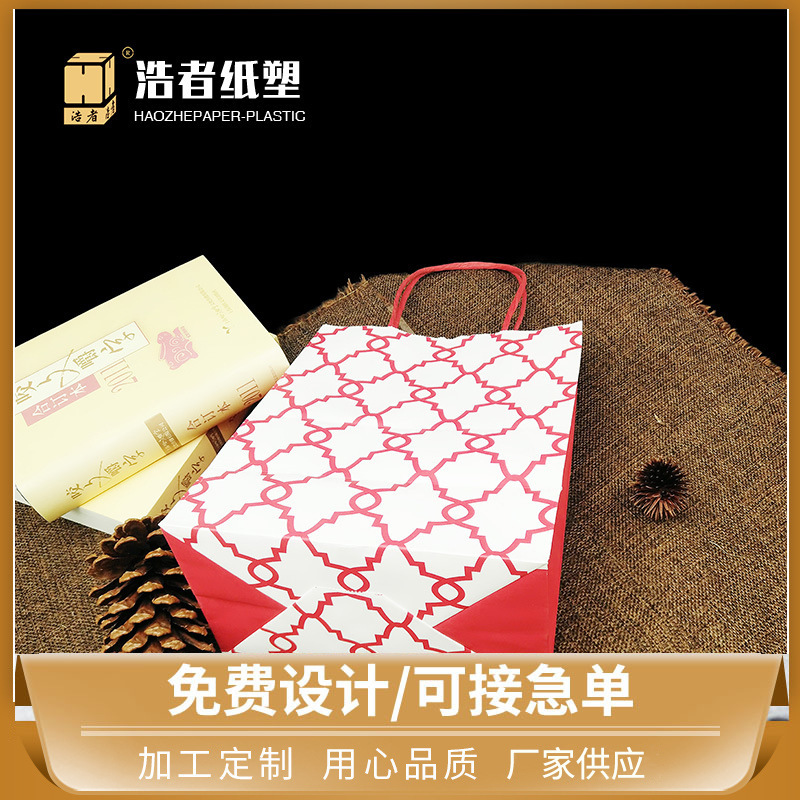 现货供应礼品袋手提袋购物袋春冬服装包装袋手提纸袋手提袋可印刷