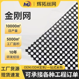 不锈钢网;金刚网;护栏网