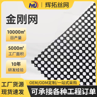 304 Diamond Mesh Stainless Steel Screen Customized Household Anti-Mosquito and Dust-Proof Screen Mesh High-Definition Screen Mesh Manufacturer Ready Stock