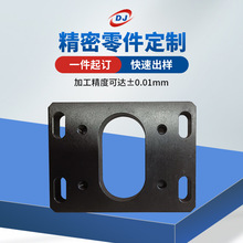 非标五金零件加工 CNC铝件加工 车铣复合加工 不锈钢零件机加工