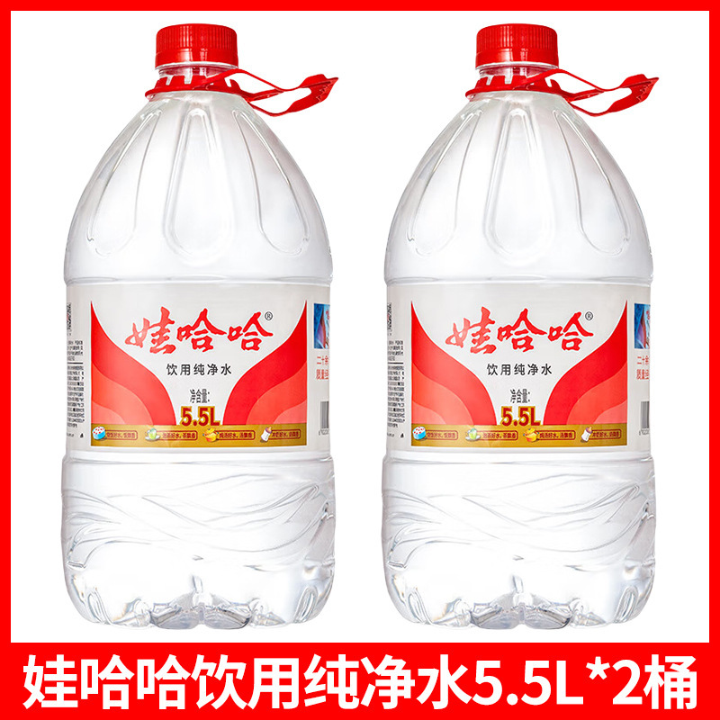 娃哈哈纯净水5.5L*4桶装5L大桶水家庭用水非矿泉水整箱批批发|undefined