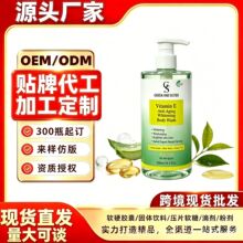 外贸7%甘醇酸水油平衡沐浴露补水TK支持小单定制OEM贴标可贴箱唛