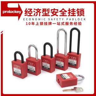 ��ȫ���i38mm��ͨ�_���Ͻ^���i��ˮ�������Ű�ȫ���Դ�^���S���l