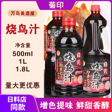 ��ӡ���B֭��ʽ�՟��u֭���B�u֭�����u�����u¶�I�՟�֭�{ζ�u