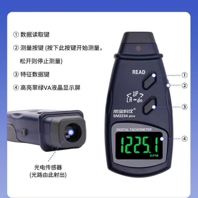 Xinbao Koyi Sm2234Plus tachometer