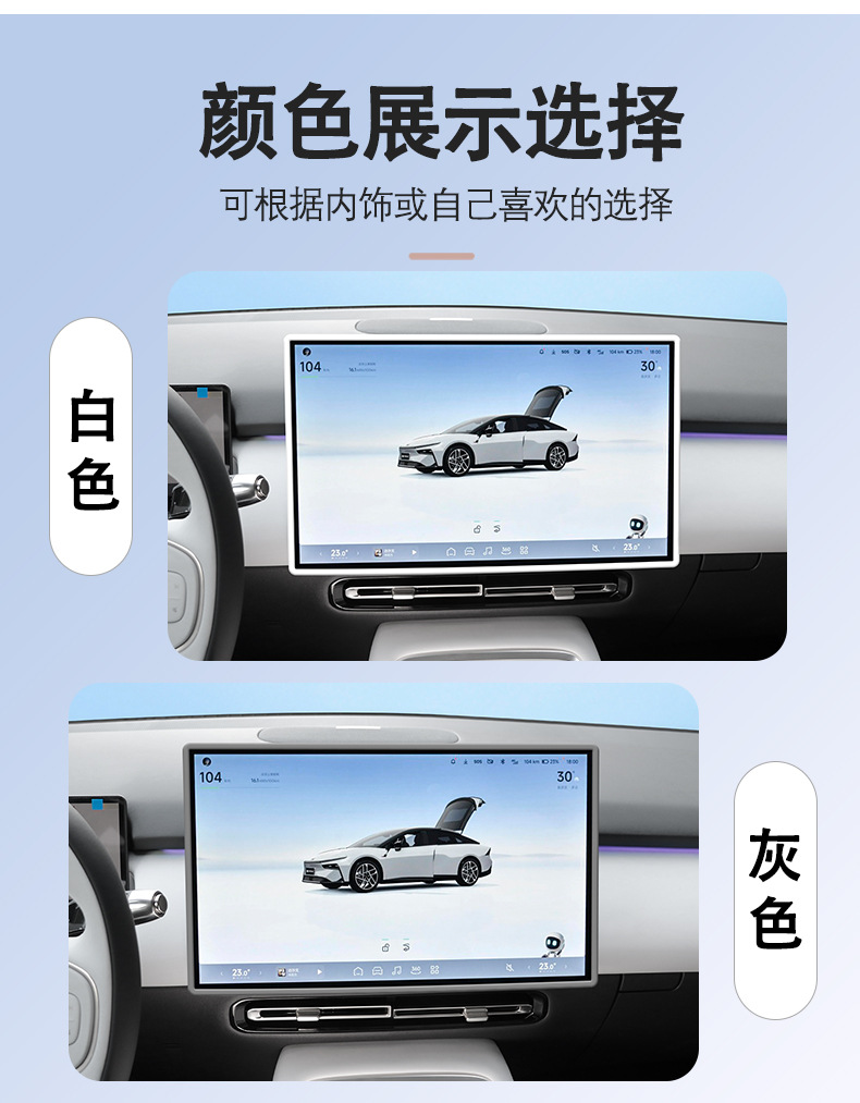 Suitable for Xpeng P7+ Central Control Screen Silicone Protective Cover Supplies Accessories Car Interior Decoration Interior Modification Film Parts
