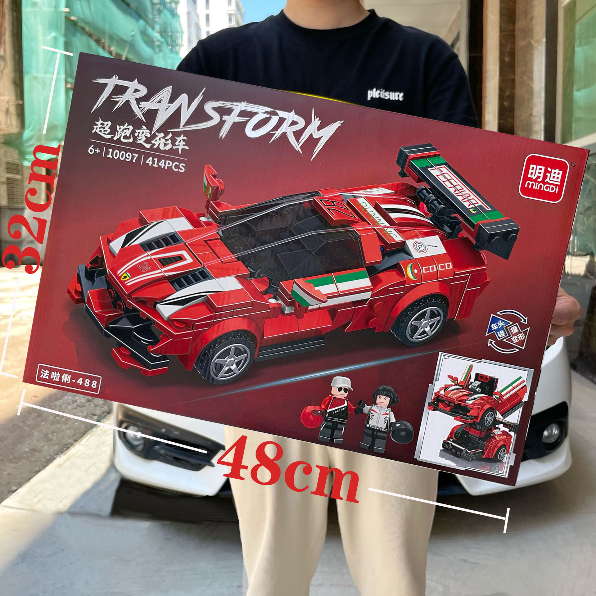 Children's Educational DIY Compatible LEGO Small Grain Block Racing Car Model Toy for Boys, Institutional Gift Box