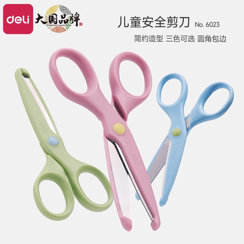 델리 6023 어린이용 가위, 안전한 수제 가위, 종이 절단 가위, 둥근 머리 가위, 미술 종이 접기 가위